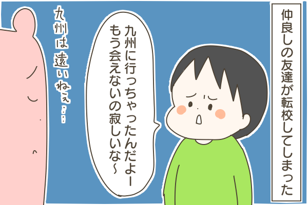 現代っ子だなぁって実感すること