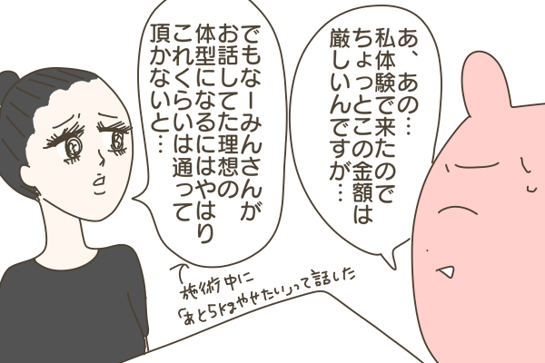 68E24CD2-4C7F-490F-B44B-DCDA7C76D600