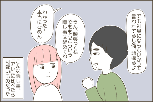 604