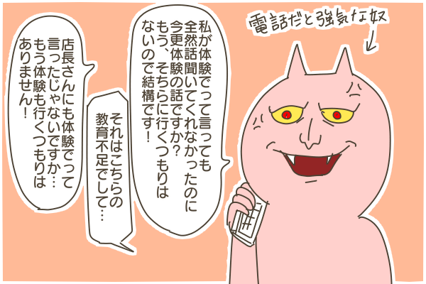 29D82D0B-1A09-41DE-A627-24E07F587A95