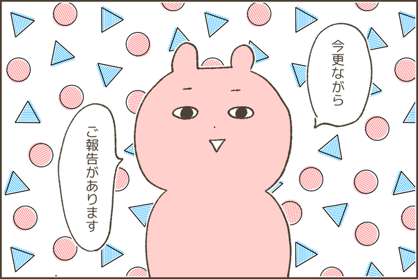 95