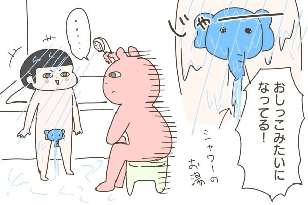 90EC4B3E-D992-4F1B-A977-59703C9C87B1
