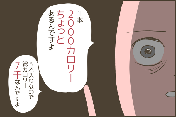 127