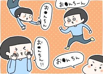 7307B787-4838-4384-A42F-295C66F9B689