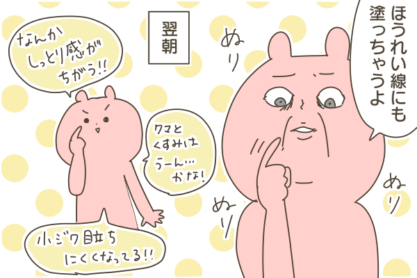 5F886E98-B455-4D2E-9C7F-B3389F375566