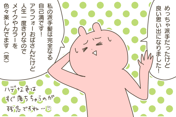 F80CF748-8D17-40F5-8450-91EC2BA8BFC3