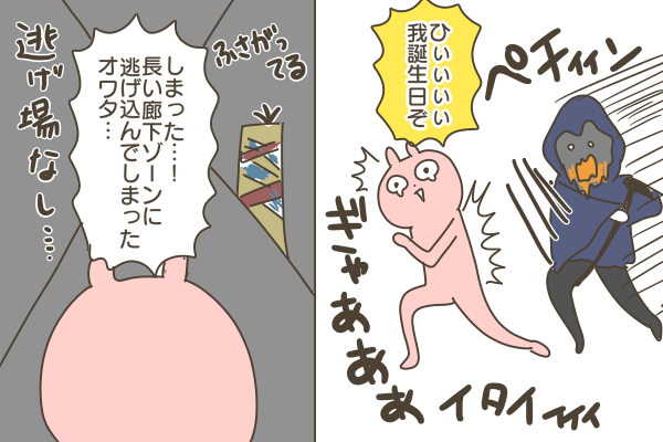 FD6D683E-D82E-422F-80AA-D1766944A7A2