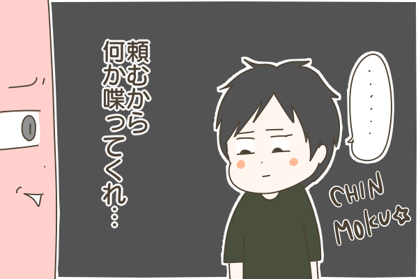 070225EC-FF0B-43A0-820E-9334E5AD4854