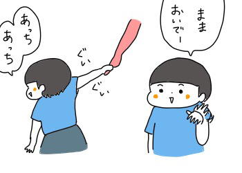 2016-08-02-11-11-04