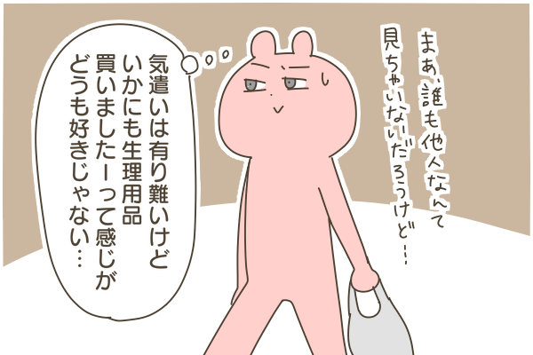 6F1797DE-44EF-47C4-B3FE-DD7A82FA704F