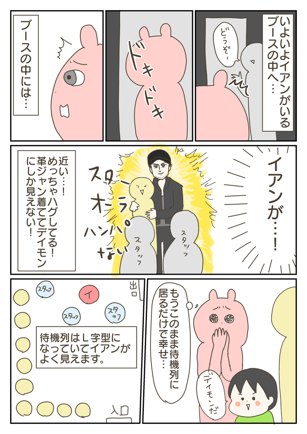 F69B9FED-D0CE-4200-8A51-376DBDB23807