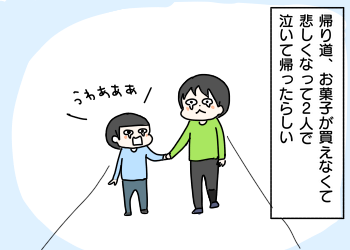6FF9B748-4C53-415F-9A2F-DACEA36AB6AA