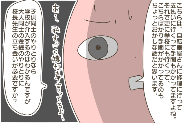 822FF5B9-319D-40F4-B32E-309BAA8E7FA4