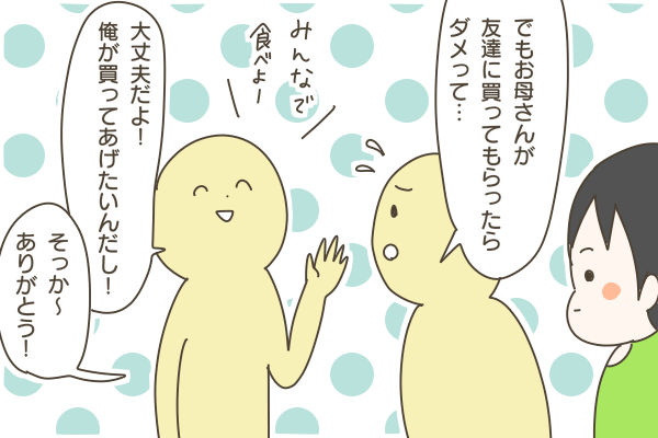 7108B9AD-F92B-4E62-BA67-9317D98C04FE