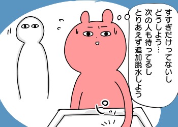 44B328C3-D113-433E-9B6F-08388B9AA66D
