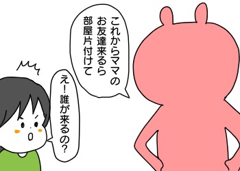 7FB1BC3A-9221-4368-A30B-B38926B3D5A3