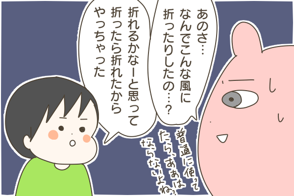 91A473E1-9095-43D1-8CFC-EB254E2D0196