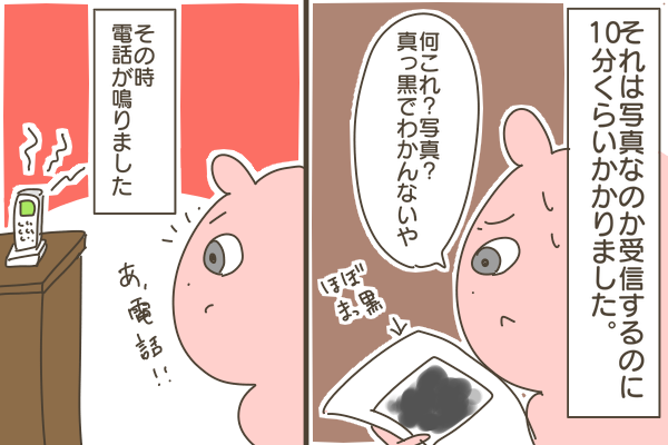 5E4DE711-BFDF-41C9-A13C-D4A840739E55