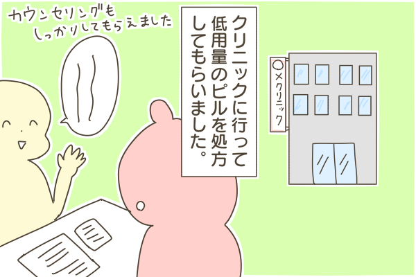 34C452D3-D98B-4B13-9023-090E70CAA113