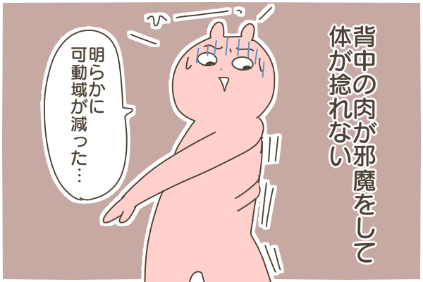 0C566C2C-B252-412A-9FB2-31A42F31749D