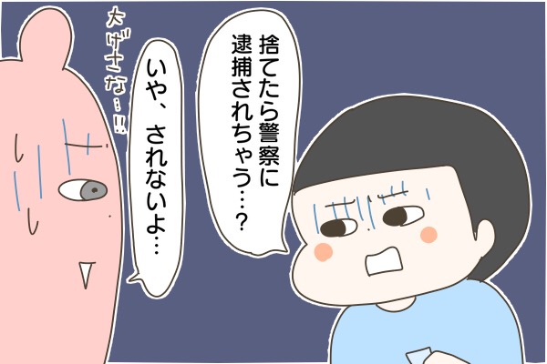 49043F5F-08DC-4801-B622-B234E8CF46C1