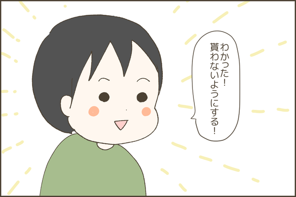 474