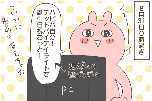 8D94A730-1D75-4592-8666-FDED9F18E9DE