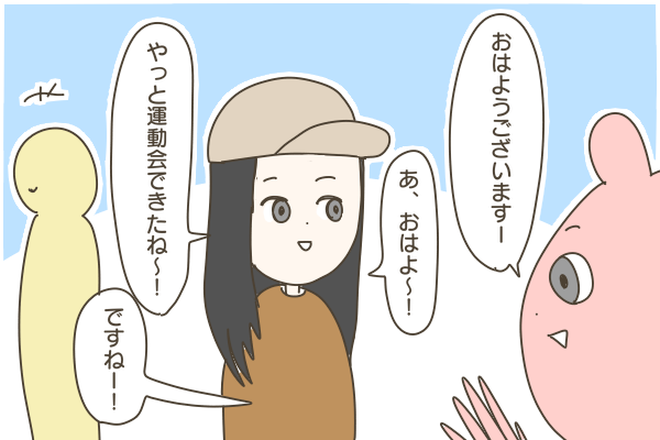 2DA67A87-F281-477A-B983-B7EF4DC71541