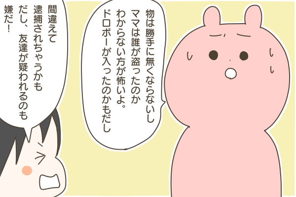 C955A2F2-E2A8-4255-AA0C-A0B144608681