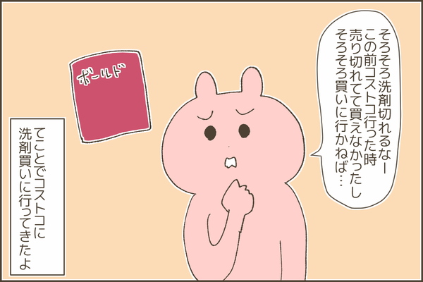 614