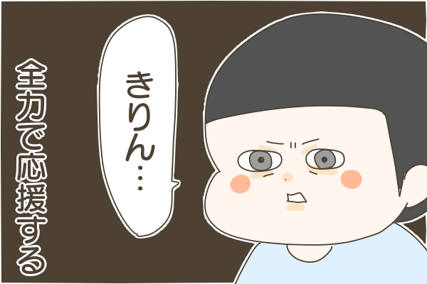 109BF01C-ED6A-4E02-95F2-7C905B00A92E