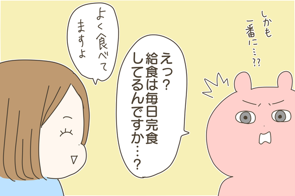 偏食＆少食の長男が保育園では完食…!?　吹っ切れた私が辿り着いた偏食対策