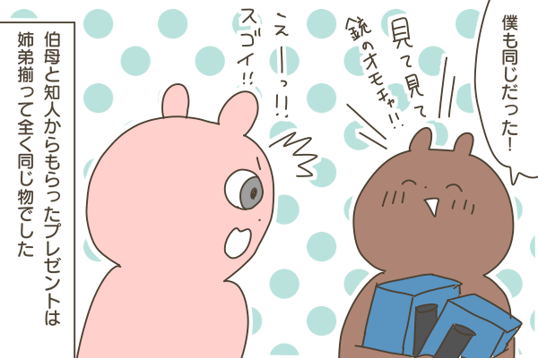 299D1A22-474A-4E29-84D1-873BF76A00D8