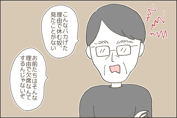 58