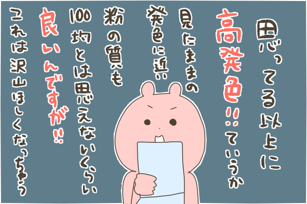 050877DD-7441-419D-BA26-914599E2DB54