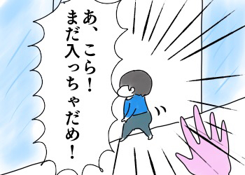 2016-04-08-12-23-02