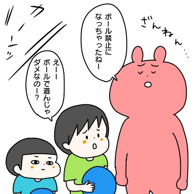 繝輔ぃ繧、繝ォ 2018-06-25 11 56 13