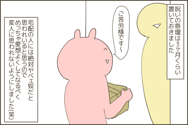 583