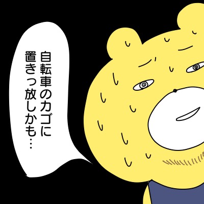 151AB13B-8F14-4BDD-AF91-054F1F3E934C