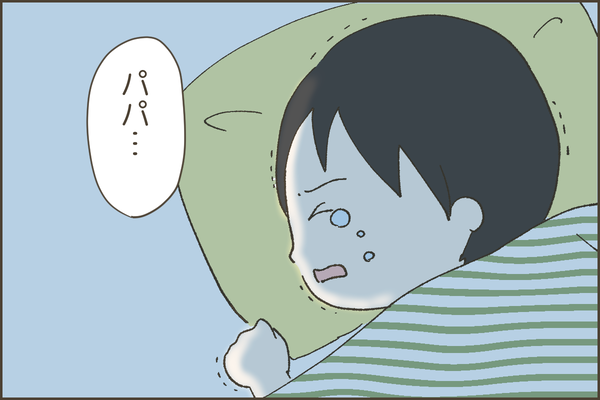 離婚して元夫が家からいなくなった日　後編