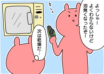 7AA00AEB-B461-4D85-9D6D-676EF05C359E