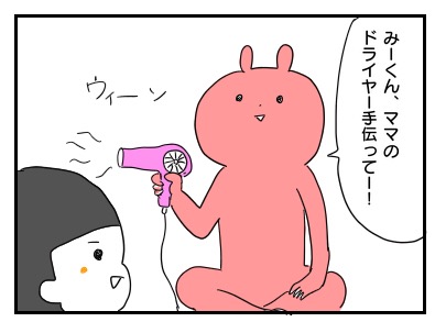 口だけ