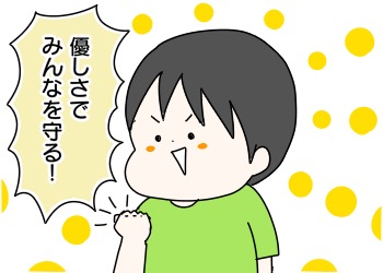 E2DA335C-0A7A-4F89-9566-92B062D12539