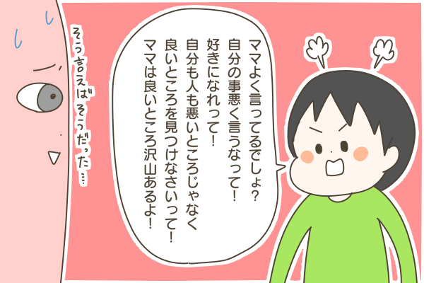 49D72263-D8E8-46C9-8D1B-93B38CF9B7AC