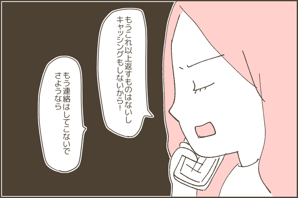 701