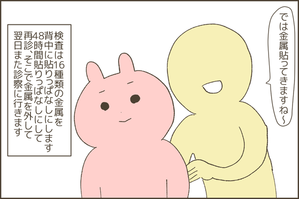 486