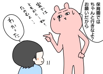 654BED10-BCCA-4742-98C0-FA7BBDF5AC7F