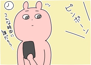 AB192E1E-E584-4C32-9FFB-B3C9A0E60B11