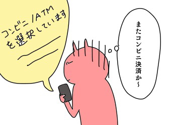 2016-07-30-23-06-30