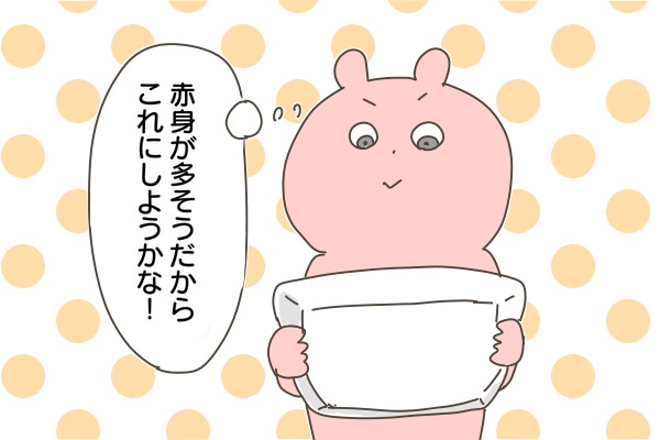 32232946-D364-41F1-89A8-2859EEA0C79D